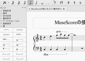 musescore 8va